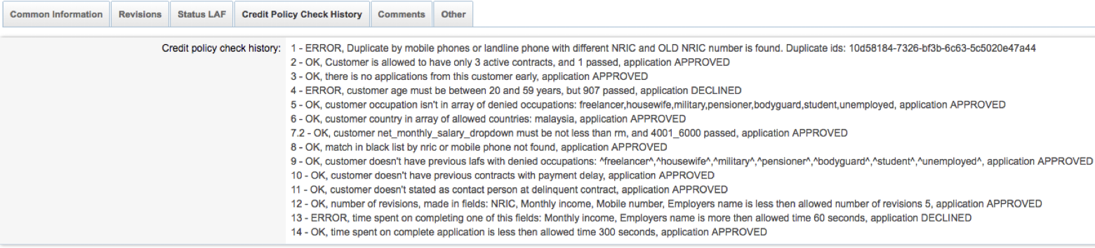 Сквозная аналитика